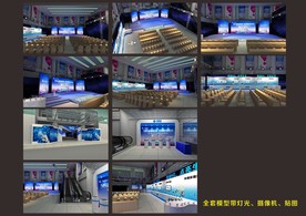 移动公司新品发布会