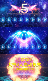 八人启动仪式开场会声会影模板