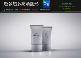 高档最新香水样机图片