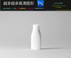 高档化妆品瓶子样机一键贴图