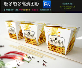 空白样品盒子样机效果图