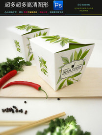 绿色食品西式蛋糕盒样机一键贴图