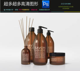 高档最新香水样机图片