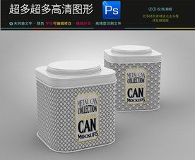 一键贴图奶粉铁盒包装PSD