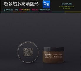 全套多款精美SPA包装护理