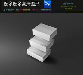 空白样品盒子样机效果图