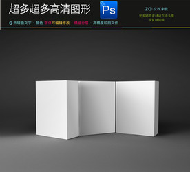 空白样品盒子样机效果图