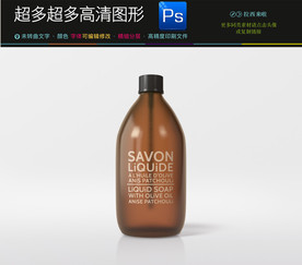 高档最新香水样机图片