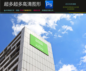 户外广告牌样机一键贴图