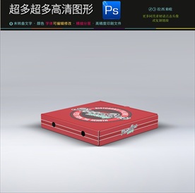 空白样品盒子样机效果图