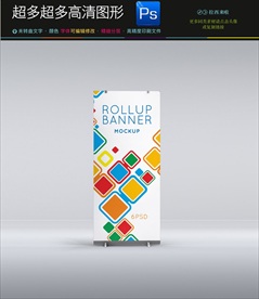 易拉宝广告X展架样机效果图