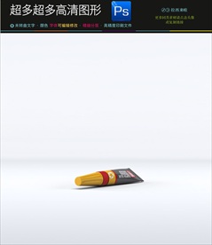 工人胶水样机贴图PSD