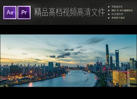 车流延时摄影企业宣传视频