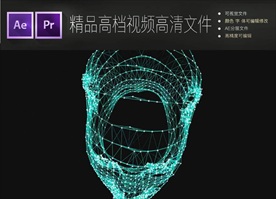蓝色科技电子网格地球视频