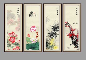 春夏秋冬