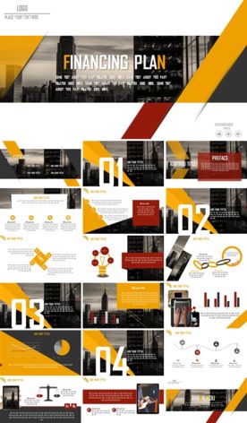 融资计划书PPT模版