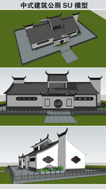 中式建筑公厕SU模型