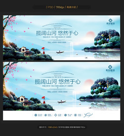 房地产