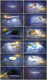 科技数据背景图文展示