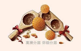 月饼模具及月饼坚果组合