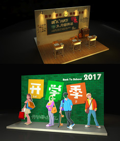 怀旧课堂 青春开学季 商场DP