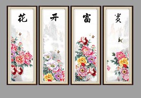 国画牡丹