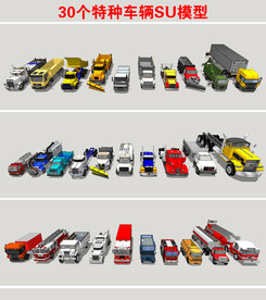 特种车辆SU模型