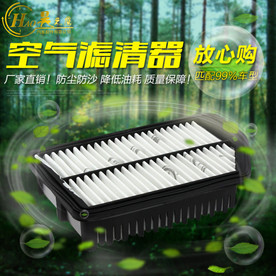 汽车空气空调滤清器主图海报制作