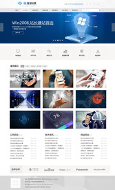 蓝色科技类企业网页PSD模板