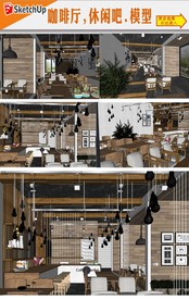 休闲咖啡厅装饰设计