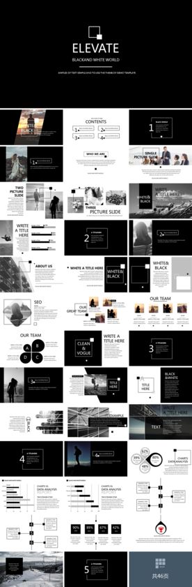 欧美黑白杂志风极简PPT