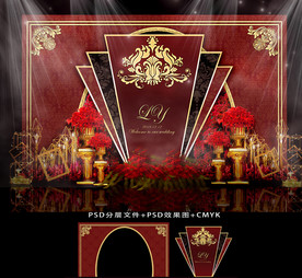 红金主题欧式婚礼背景
