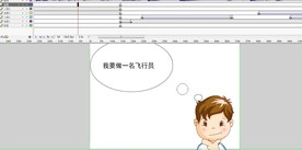 小孩子的梦想战机战斗员10秒