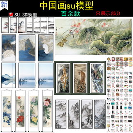 新中式装饰画模型