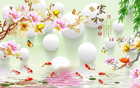 家和富贵玉兰立体背景墙