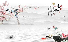 家和富贵水墨中式背景墙