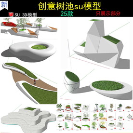 创意异形坐凳模型