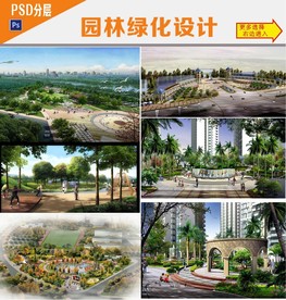 广场园林绿化设计