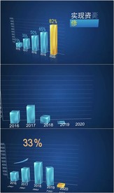 柱状图数据图表AE模板