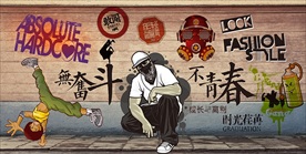 潮流嘻哈装饰画背景墙