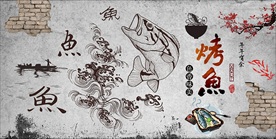 手绘烤鱼装饰画背景墙