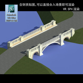 桥 拱桥 桥模型 3D桥模型