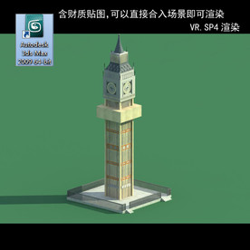 钟楼 欧式 现代 塔楼 亭子