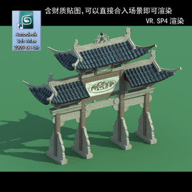 牌坊 界牌 标志牌坊 景观建筑