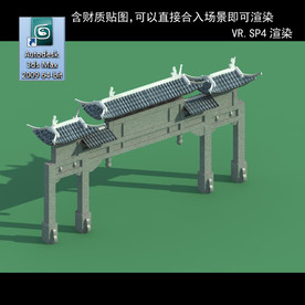 牌坊 界牌 标志牌坊 景观建筑