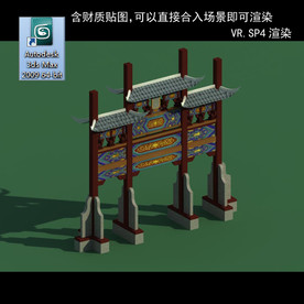 牌坊 界牌 标志牌坊 景观建筑