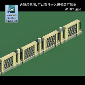 围墙 3D围墙 围墙模型