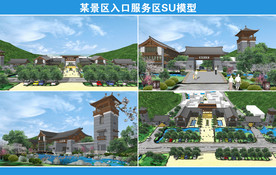 某景区入口服务区SU模型