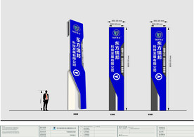 高端大气户外精神堡垒指示牌导示