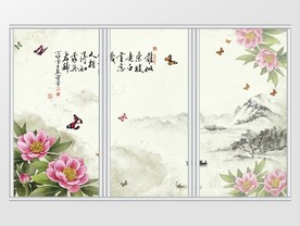 古典水墨山水牡丹移门